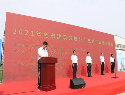 填補空白！鋼筋小接頭沖破國際技術壁壘，這項“青島智造”成超級工程“關鍵支點”(圖1)